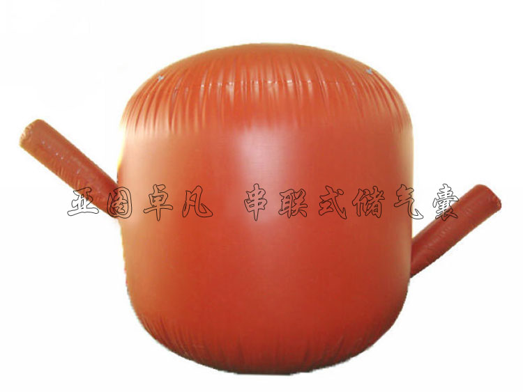 串聯式儲氣囊
