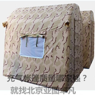充氣帳篷質量哪家好