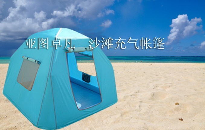 旅游充氣帳篷 旅游充氣帳篷