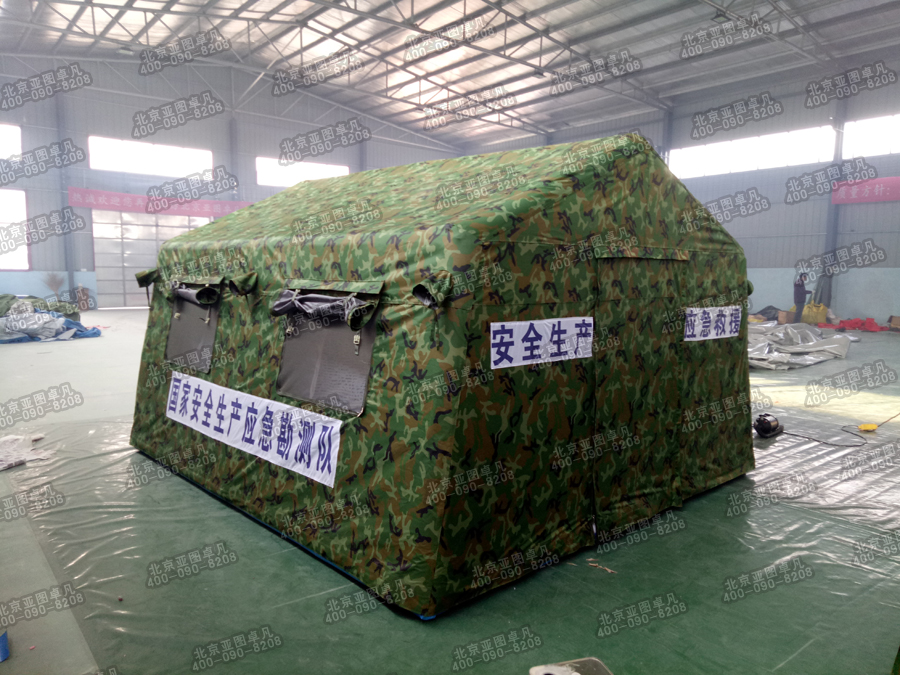 迷彩應急救援充氣帳篷